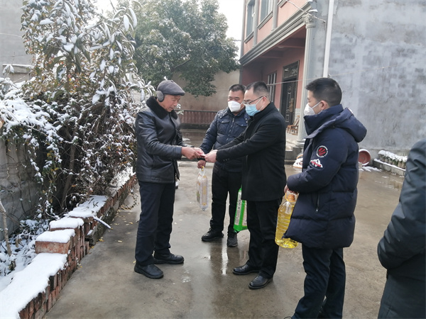 田山村慰問困難群眾 封面.jpg